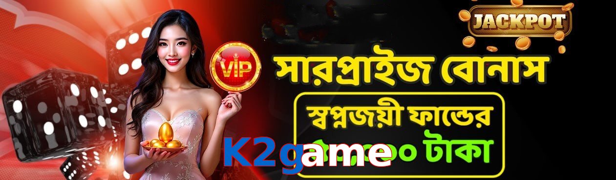 K2game